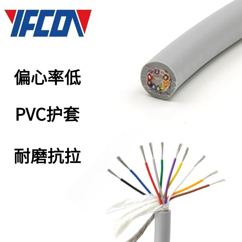 1000萬(wàn)次超高柔拖鏈信號(hào)控制電纜屏蔽型